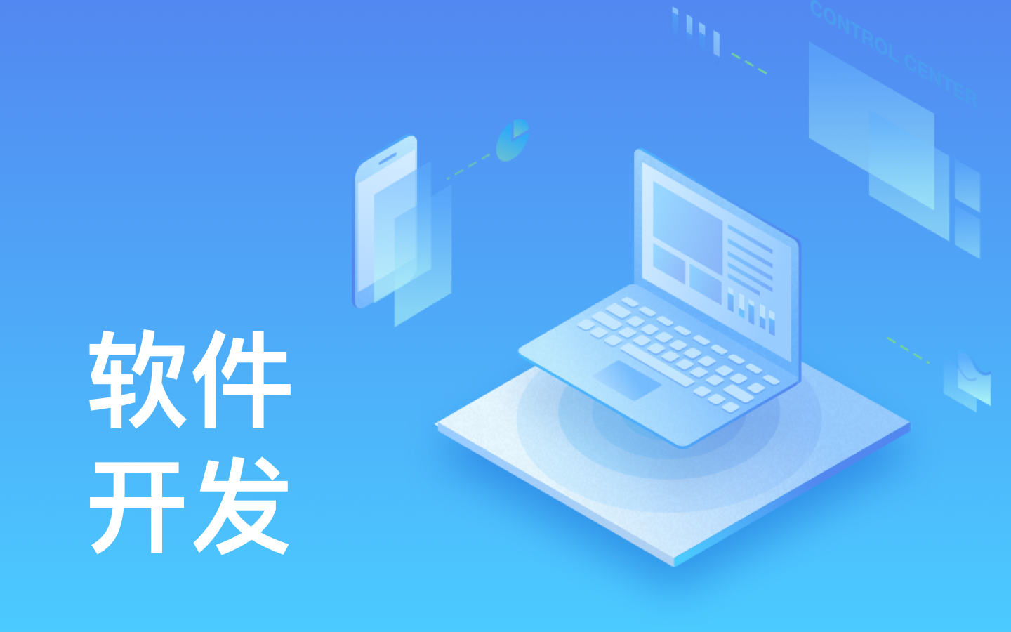 【MK体育·（国际）官方网站-mksport】MK体育·（国际）官方网站-mksport一般需要多少钱_开发报价-北京MK体育·（国际）官方网站-mksport公司