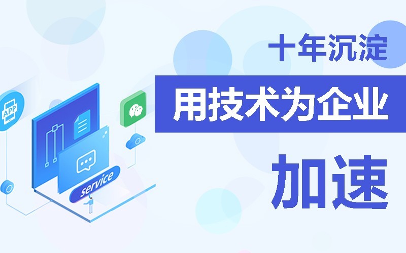 商城app软件的开发需要多少钱-北京MK体育·（国际）官方网站-mksport公司