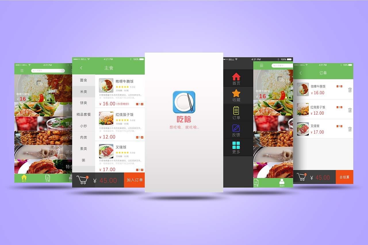 移动APP对我们的生活的影响-MK体育·（国际）官方网站-mksport公司
