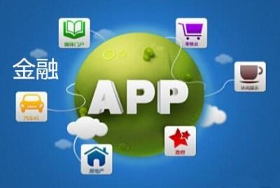 App软件研发公司有哪些怎么选择-MK体育·（国际）官方网站-mksport公司