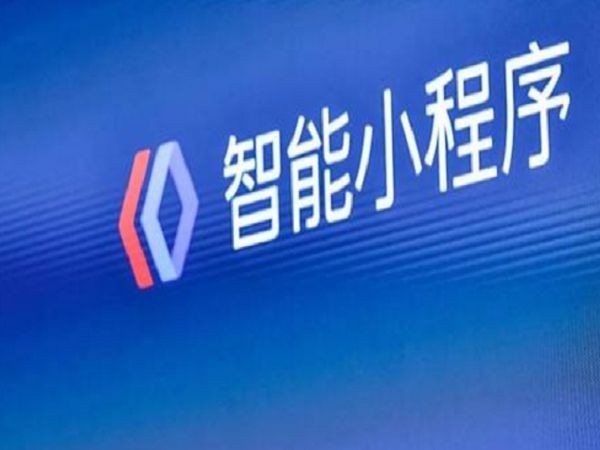 百度小程序入驻方式-MK体育·（国际）官方网站-mksport公司