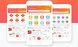 电商类app有哪些内容？app商城定制开发-北京MK体育·（国际）官方网站-mksport公司
