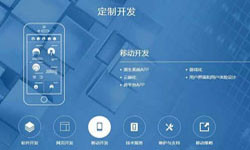 什么是软件二次开发？MK体育·（国际）官方网站-mksport公司