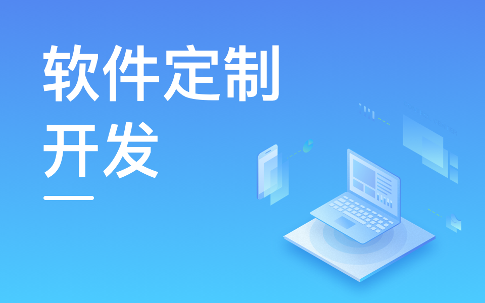 北京MK体育·（国际）官方网站-mksport公司哪家好？5家优质企业助力数字化转型