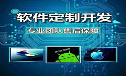 手机资讯类APP软件定制开发、新闻客户端开发-北京MK体育·（国际）官方网站-mksport