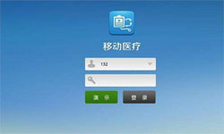 医疗类App系统定制开发、移动医疗App定制解决方案-北京MK体育·（国际）官方网站-mksport