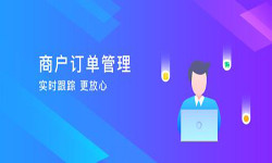 订单管理MK体育·（国际）官方网站-mksport-北京MK体育·（国际）官方网站-mksport公司