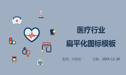 医疗门诊管理系统开发、医疗软件系统-北京MK体育·（国际）官方网站-mksport外包公司