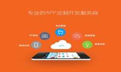 北京app开发、医疗APP制作-北京MK体育·（国际）官方网站-mksport公司、app开发公司