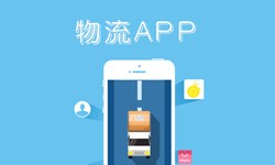 北京MK体育·（国际）官方网站-mksport、什么是物流管理系统开发、好处有哪些？北京MK体育·（国际）官方网站-mksport