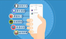 英语app开发的功能设计有哪些？北京MK体育·（国际）官方网站-mksport
