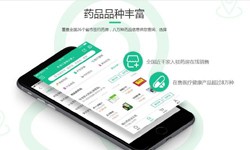 电商医药、医疗MK体育·（国际）官方网站-mksport功能有哪些、外包医疗软件平台-北京MK体育·（国际）官方网站-mksport公司