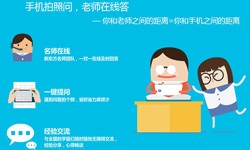 教育MK体育·（国际）官方网站-mksport、教育系统题库功能定制开发-北京软件外包公司