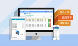 房地产MK体育·（国际）官方网站-mksport、采购管理系统的开发公司-北京软件外包公司