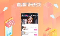 商城系统开发、直播商城MK体育·（国际）官方网站-mksport解决方案-北京软件外包公司