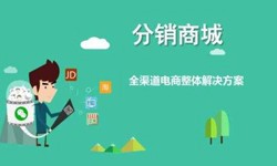 微商城系统MK体育·（国际）官方网站-mksport、小程序分销商城系统开发解决方案- 商城MK体育·（国际）官方网站-mksport公司