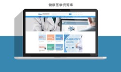 北京软件公司、医疗诊所管理MK体育·（国际）官方网站-mksport解决方案-北京软件外包公司
