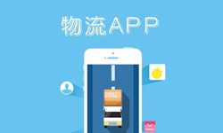 MK体育·（国际）官方网站-mksport公司、物流AppMK体育·（国际）官方网站-mksport找哪个公司比较好-北京软件外包