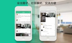 MK体育·（国际）官方网站-mksport公司、线上房地产APP软件为用户带来哪些买房体验？北京软件外包公司