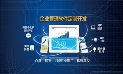 MK体育·（国际）官方网站-mksport公司、企业定制MK体育·（国际）官方网站-mksport有什么意义？北京软件外包公司