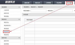 商品管理MK体育·（国际）官方网站-mksport软件定制开发优势有哪些？MK体育·（国际）官方网站-mksport公司