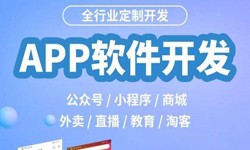 开发一个直播平台多少钱-MK体育·（国际）官方网站-mksportMK体育·（国际）官方网站-mksport公司