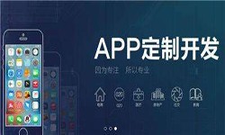 MK体育·（国际）官方网站-mksport公司开发一款app多少钱？有哪些好处？MK体育·（国际）官方网站-mksportMK体育·（国际）官方网站-mksport公司
