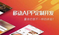 MK体育·（国际）官方网站-mksport公司、App开发有哪些流程-北京软件外包公司