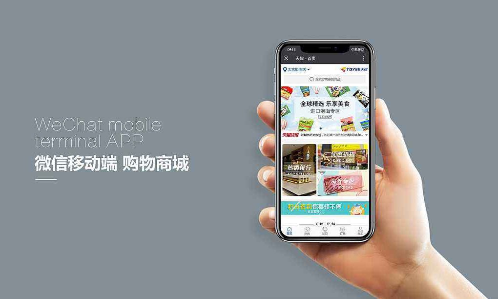 网上商城MK体育·（国际）官方网站-mksport解决方案-北京MK体育·（国际）官方网站-mksport公司
