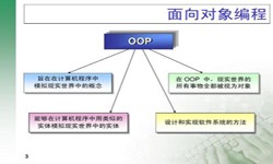 面向对象的常见问题-北京MK体育·（国际）官方网站-mksport公司