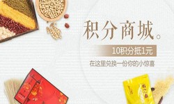 积分商城MK体育·（国际）官方网站-mksport-北京商城MK体育·（国际）官方网站-mksport公司