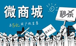 购物商城app开发有哪些好处？北京MK体育·（国际）官方网站-mksport