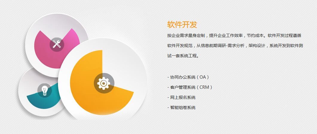 怎样判断app开发公司是否专业呢？北京MK体育·（国际）官方网站-mksport