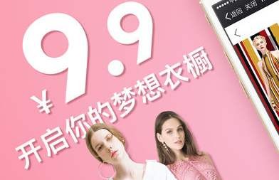租衣APP开发让租衣变成一种时尚-北京MK体育·（国际）官方网站-mksport