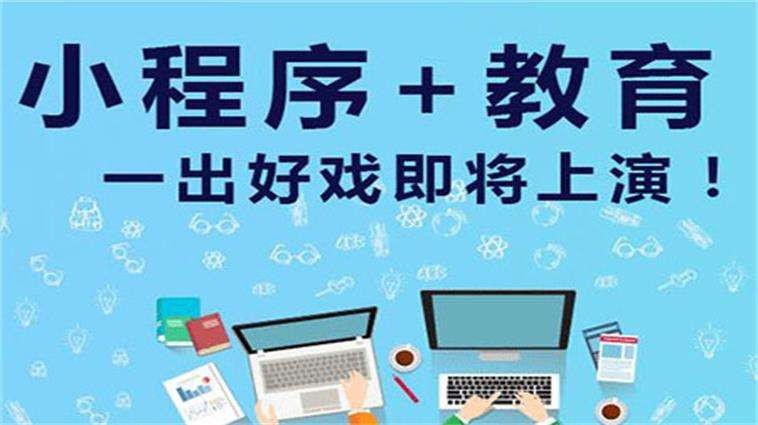 在线购票小程序开发适用场景以及功能体现-北京MK体育·（国际）官方网站-mksport