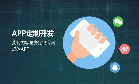怎么判断APP开发团队的专业实力？北京MK体育·（国际）官方网站-mksport