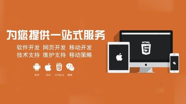 软件定制开发的优势-北京MK体育·（国际）官方网站-mksport