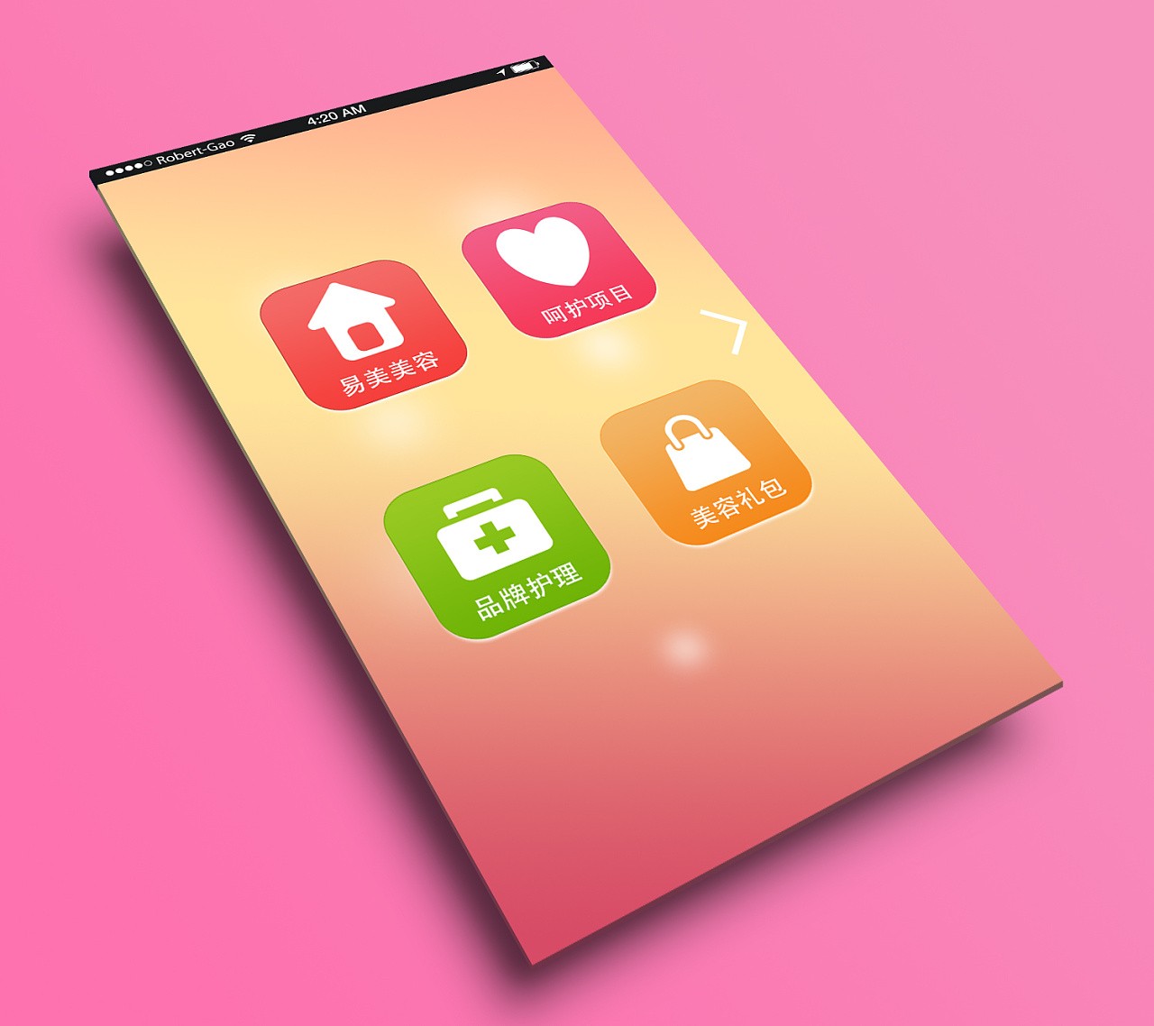 美业app开发-美妆分享app开发功能-MK体育·（国际）官方网站-mksport公司