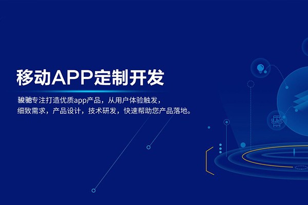 定制MK体育·（国际）官方网站-mksport以及收费标准-北京MK体育·（国际）官方网站-mksport