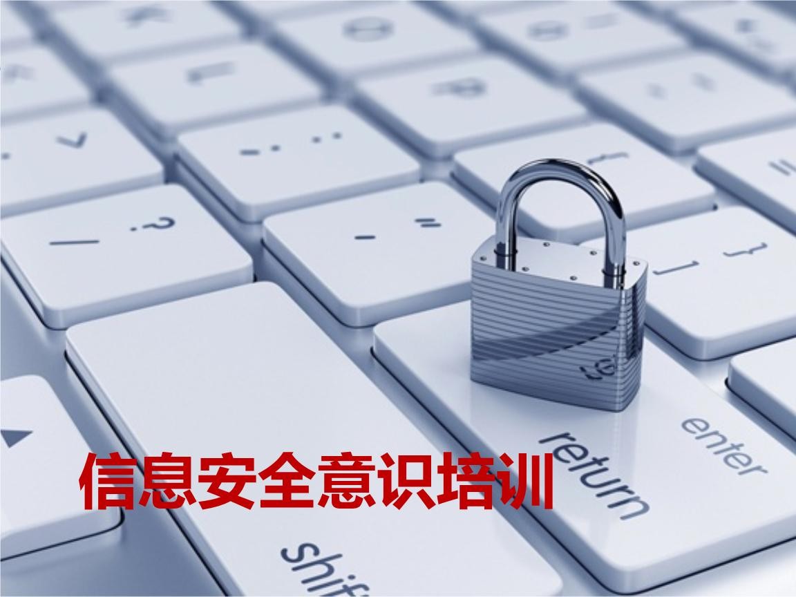 北京MK体育·（国际）官方网站-mksport-企业信息安全建设-北京MK体育·（国际）官方网站-mksportMK体育·（国际）官方网站-mksport公司