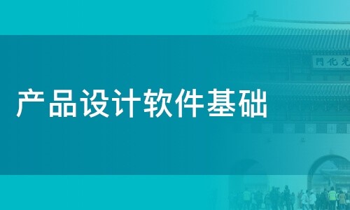 MK体育·（国际）官方网站-mksport公司-软件产品设计决定MK体育·（国际）官方网站-mksport成果的成败-北京MK体育·（国际）官方网站-mksport