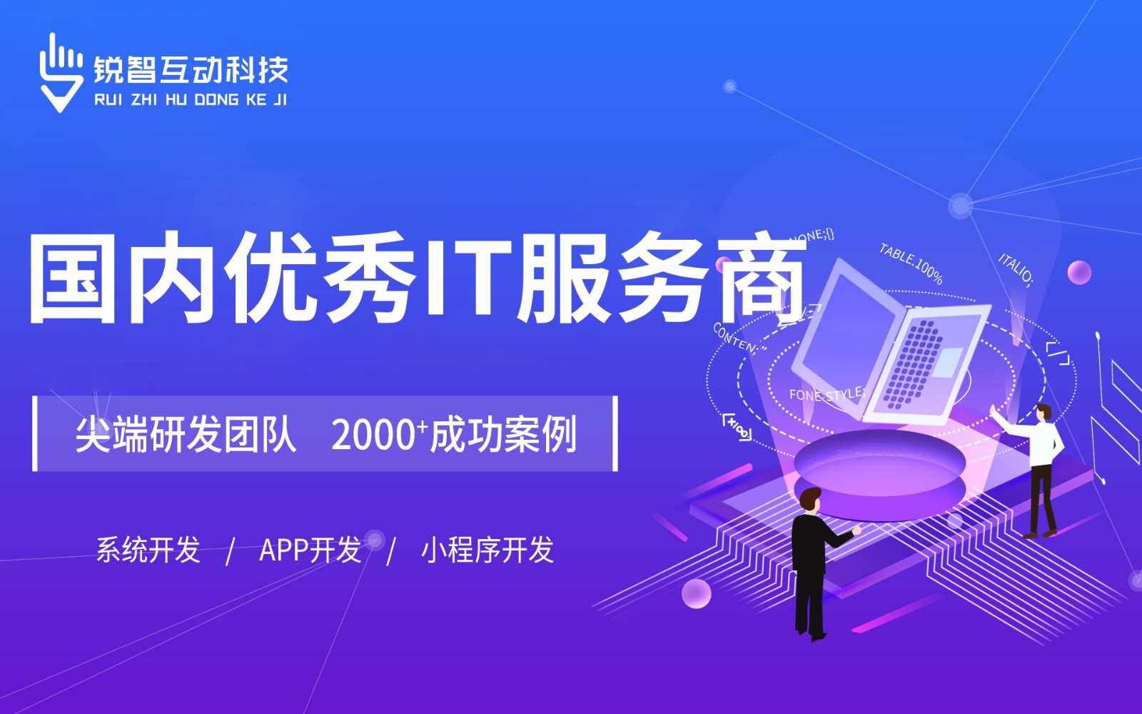 北京有实力的MK体育·（国际）官方网站-mksport公司排前十名有哪些？-北京MK体育·（国际）官方网站-mksport