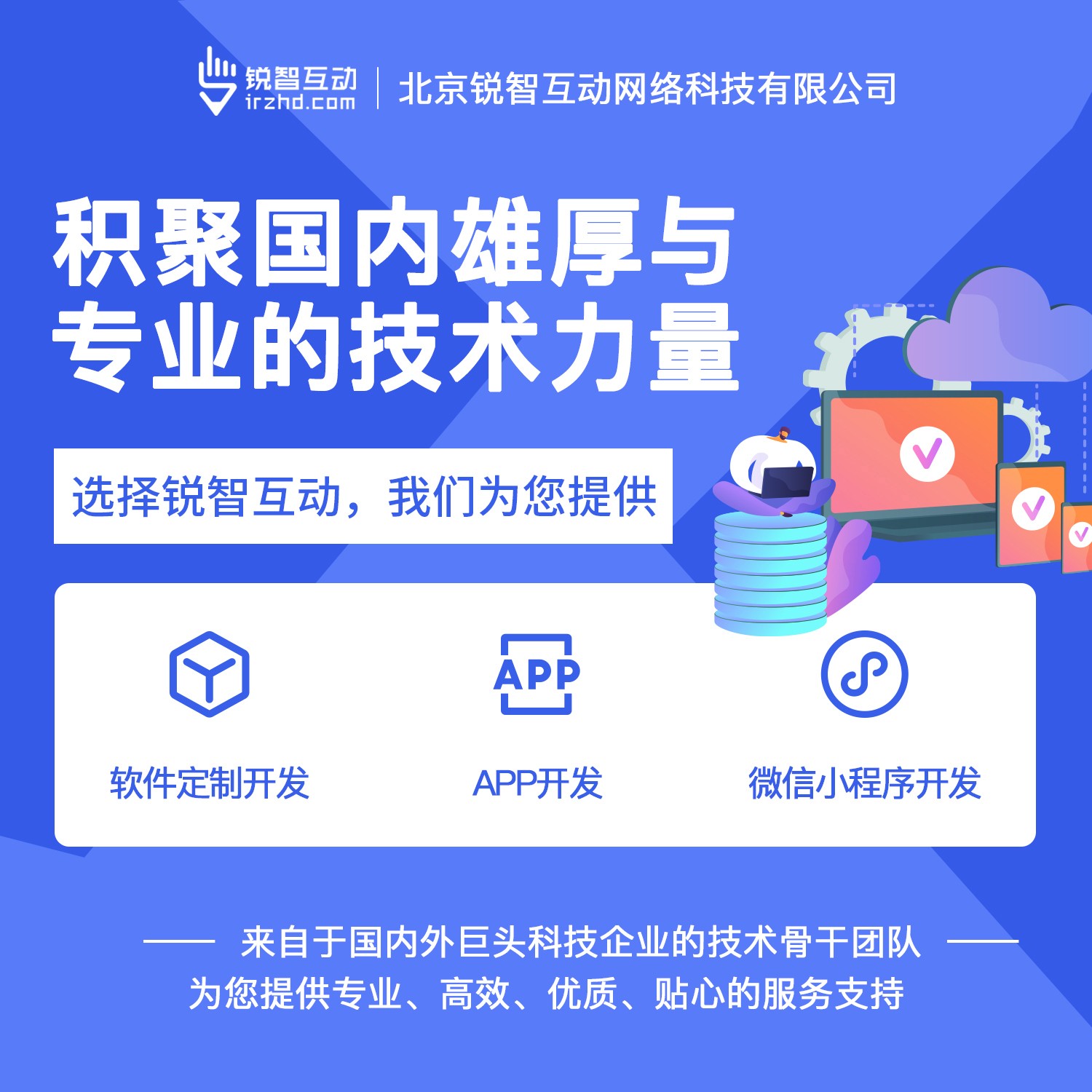 国内最好的MK体育·（国际）官方网站-mksport公司有哪些呢？-北京MK体育·（国际）官方网站-mksport