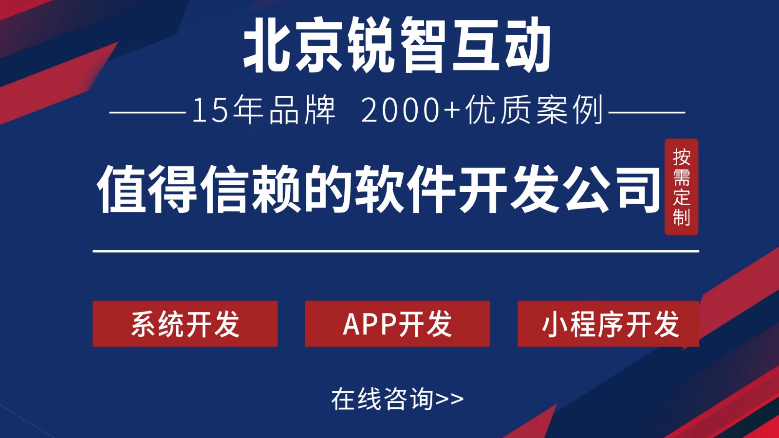 OA开发是什么?-北京MK体育·（国际）官方网站-mksport
