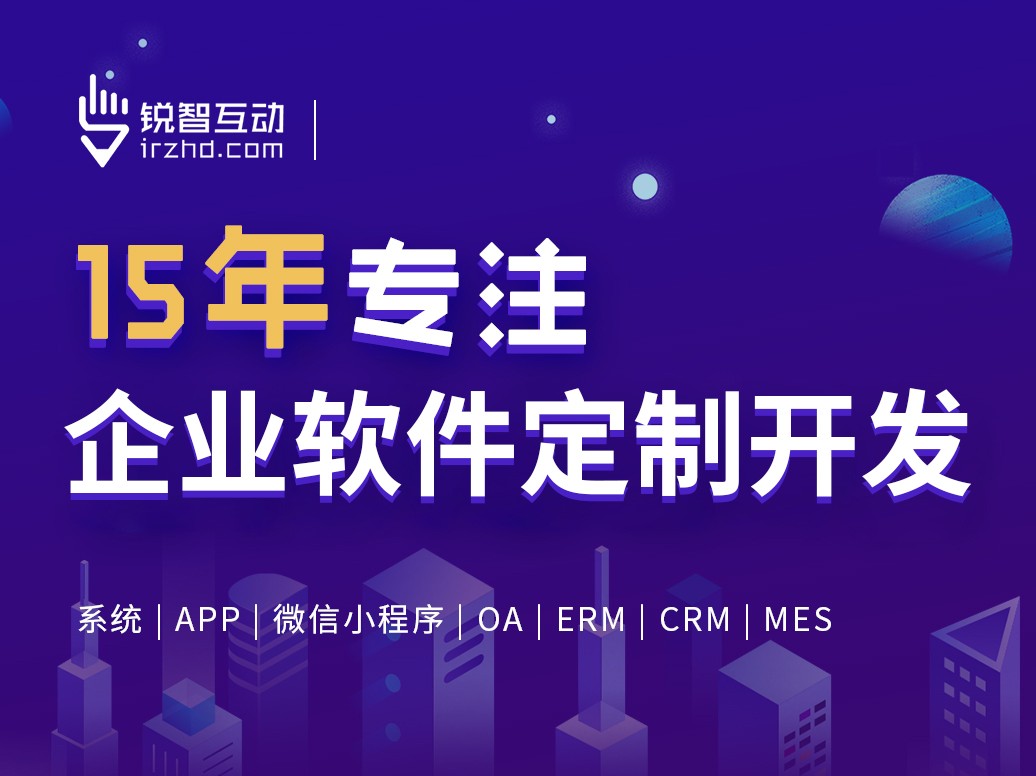 北京软件外包公司有哪些？-北京MK体育·（国际）官方网站-mksport