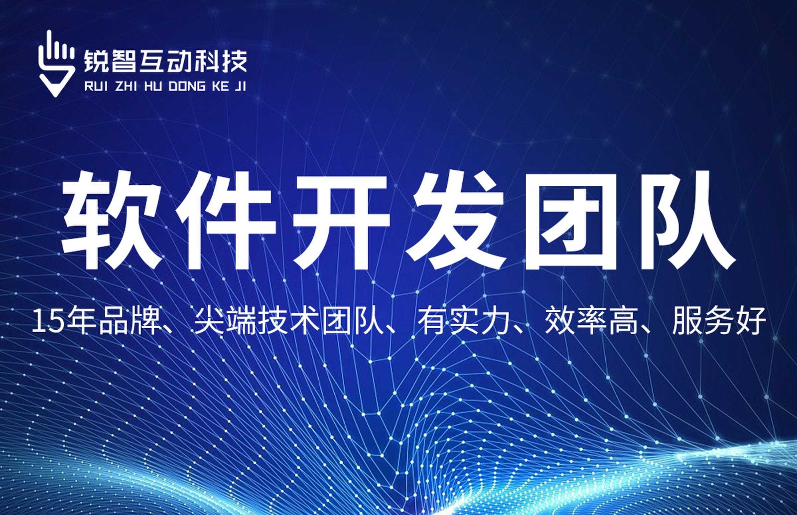 MK体育·（国际）官方网站-mksport-系统软件app开发哪家靠谱？