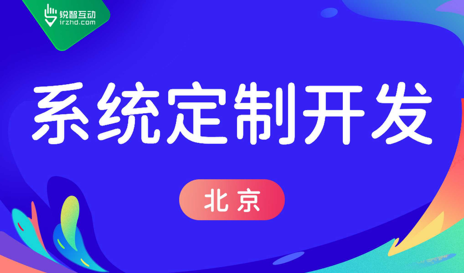 MK体育·（国际）官方网站-mksport-高质量的OA系统MK体育·（国际）官方网站-mksport怎么做？