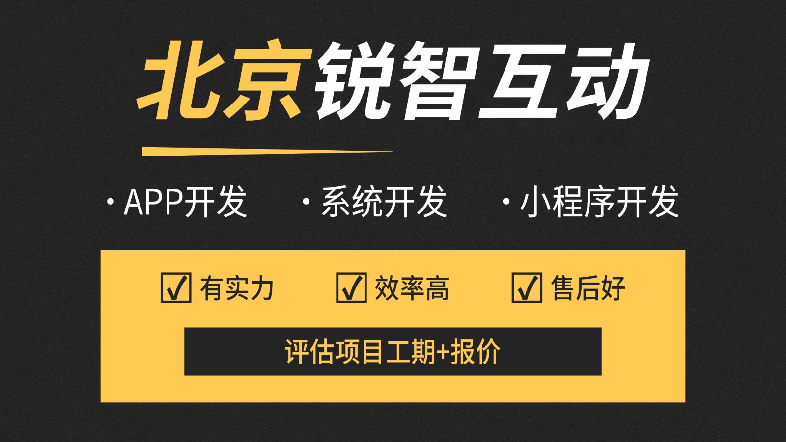 北京电商appMK体育·（国际）官方网站-mksport—MK体育·（国际）官方网站-mksport