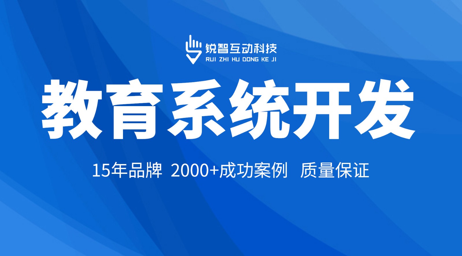 在线教育小程序开发_MK体育·（国际）官方网站-mksportMK体育·（国际）官方网站-mksport