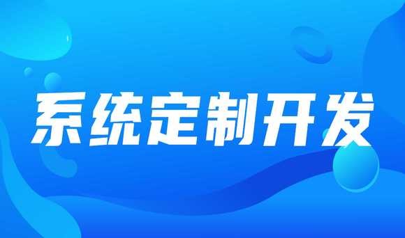 北京MK体育·（国际）官方网站-mksport案例分享，教你如何打造高效质、高性价比的软件产品
